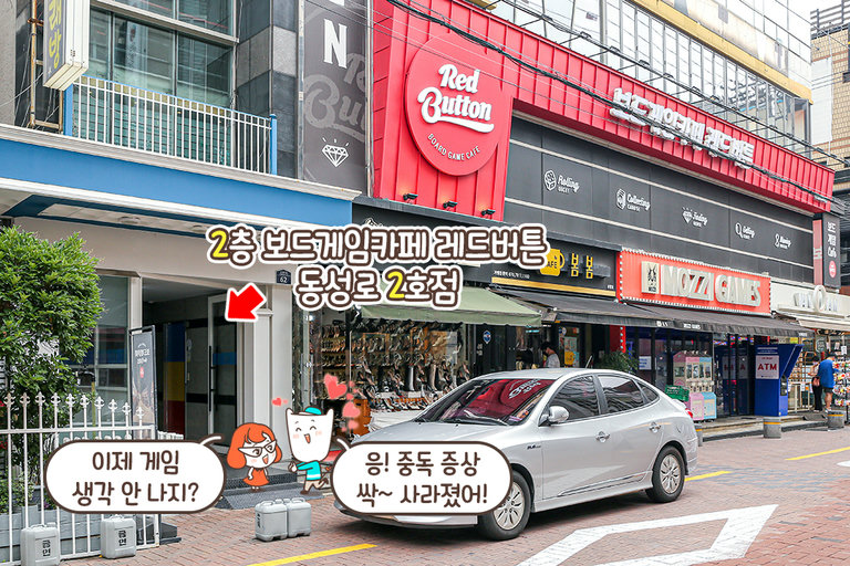 최신식 보드게임카페는 요기뿐!