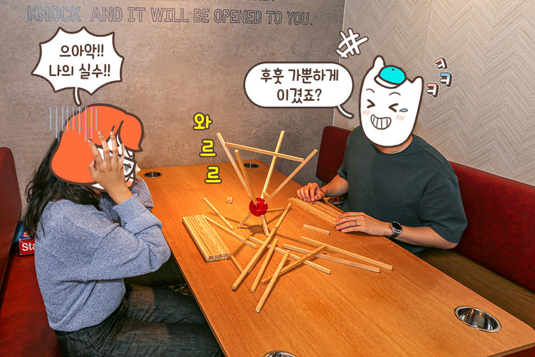 특명! 나무 막대를 쌓아라!