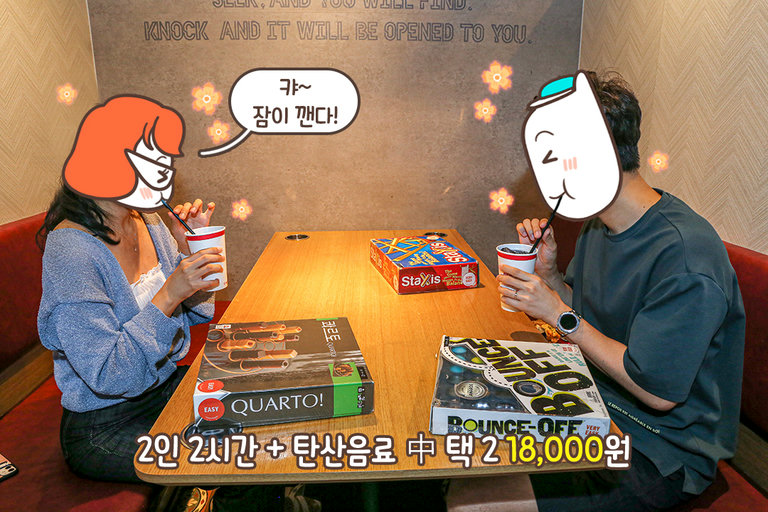 보드게임만 수백여 종!