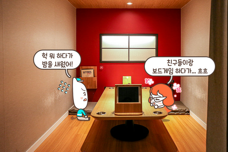 오직 우리끼리만(•‾⌣‾•)و ̑̑♡