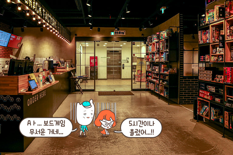 데이트하기 딱 좋은 동성로