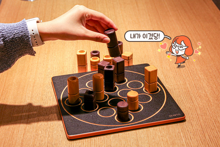 먼저 외치는 사람이 승리🤟