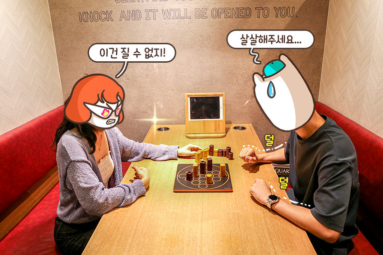 같은 속성끼리 모으는 콰르토
