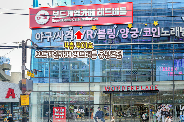 데이트하기 딱 좋은 동성로