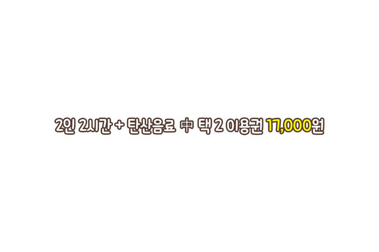 취향 따라 고르는 게임( •̀ᴗ•́ )و ̑̑