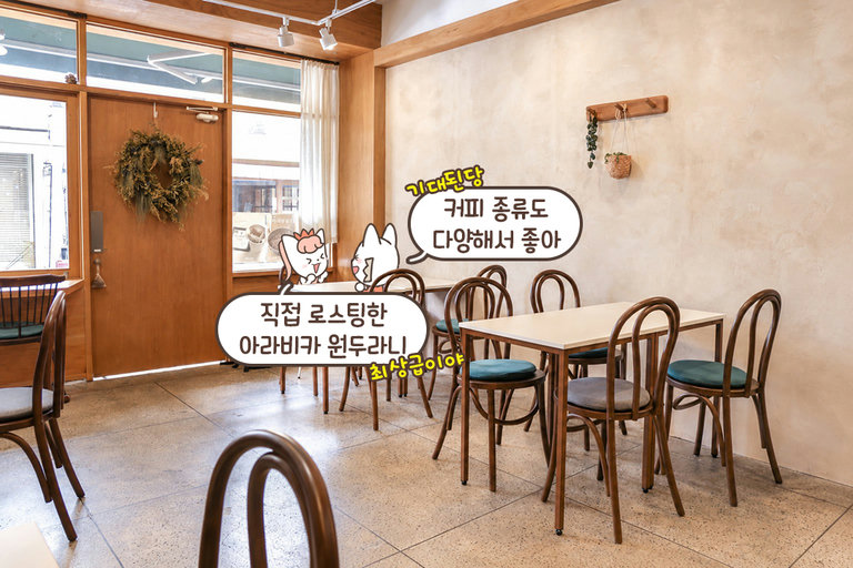 아지트처럼 안락한 공간✨