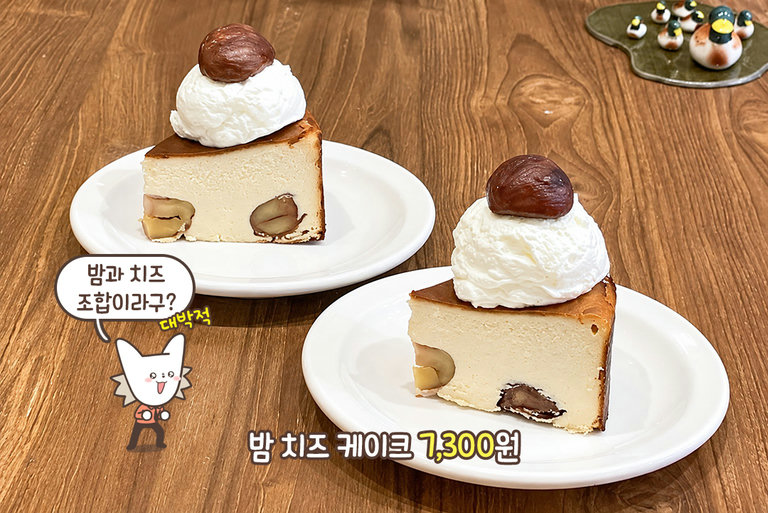 커피와 함께 즐기는 수제 디저트🍰