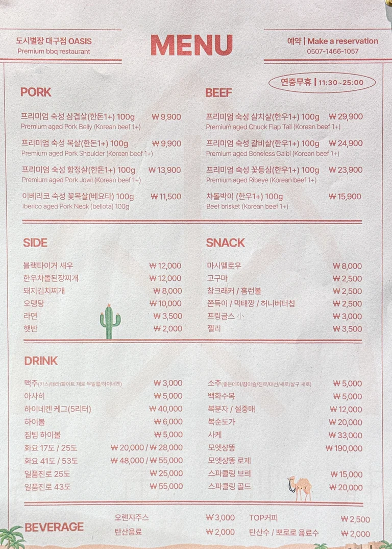 준비 걱정 NO! 맨몸으로 즐기는 캠핑😎