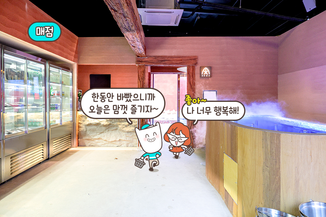 신선한 쌈채소가 가득한 셀프바🌿