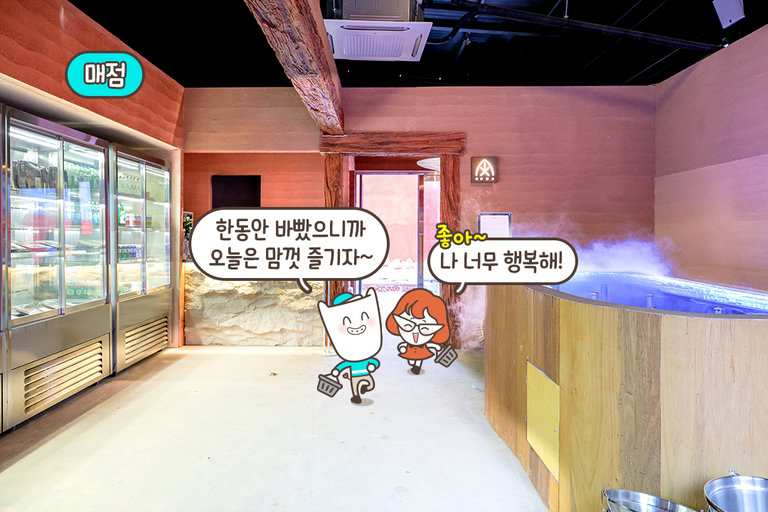 신선한 쌈채소가 가득한 셀프바🌿