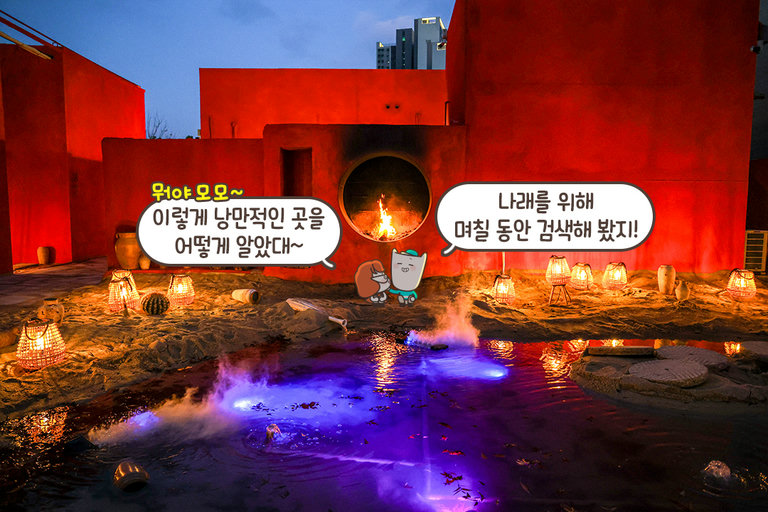 밤이 되면 더 짙어지는 감성🌙