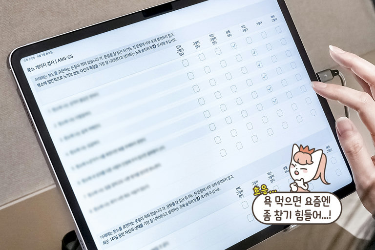 방해 요소 하나 없는 편안한 검사 환경🌿