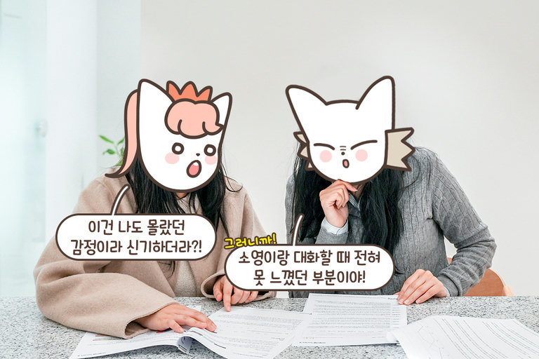 앞으로 나아갈 수 있을 것이라는 확신💨