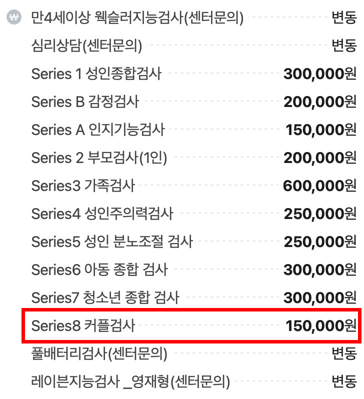 과학적 데이터를 기반으로 한 맞춤형 상담🧑‍⚕️
