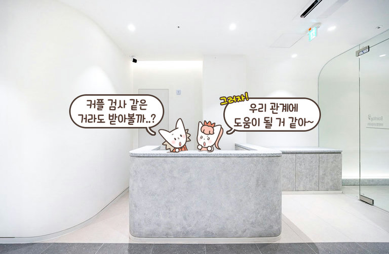 정신건강의학과의 진료 도구, 브레인맵(BrainMap)🧠