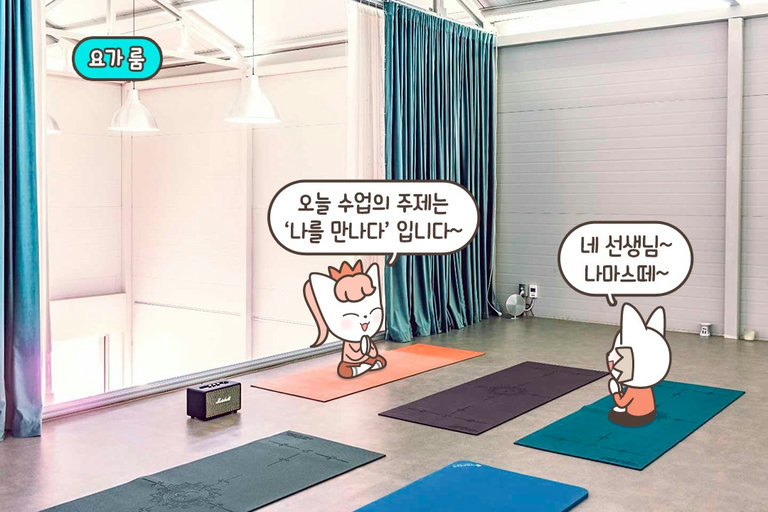 진짜 나를 찾아서..🧘‍♀