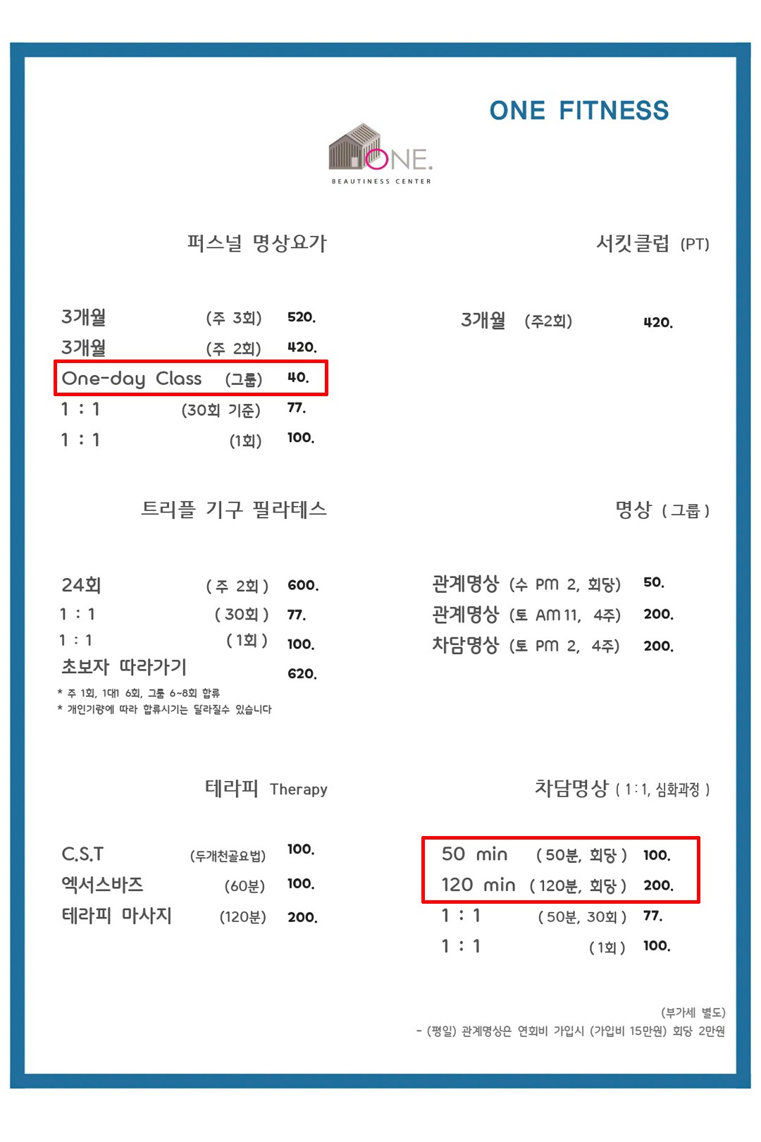 1시간의 알찬 구성( ˘▽˘)っ♡