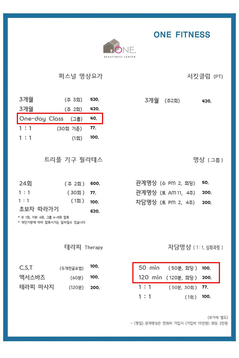 1시간의 알찬 구성( ˘▽˘)っ♡