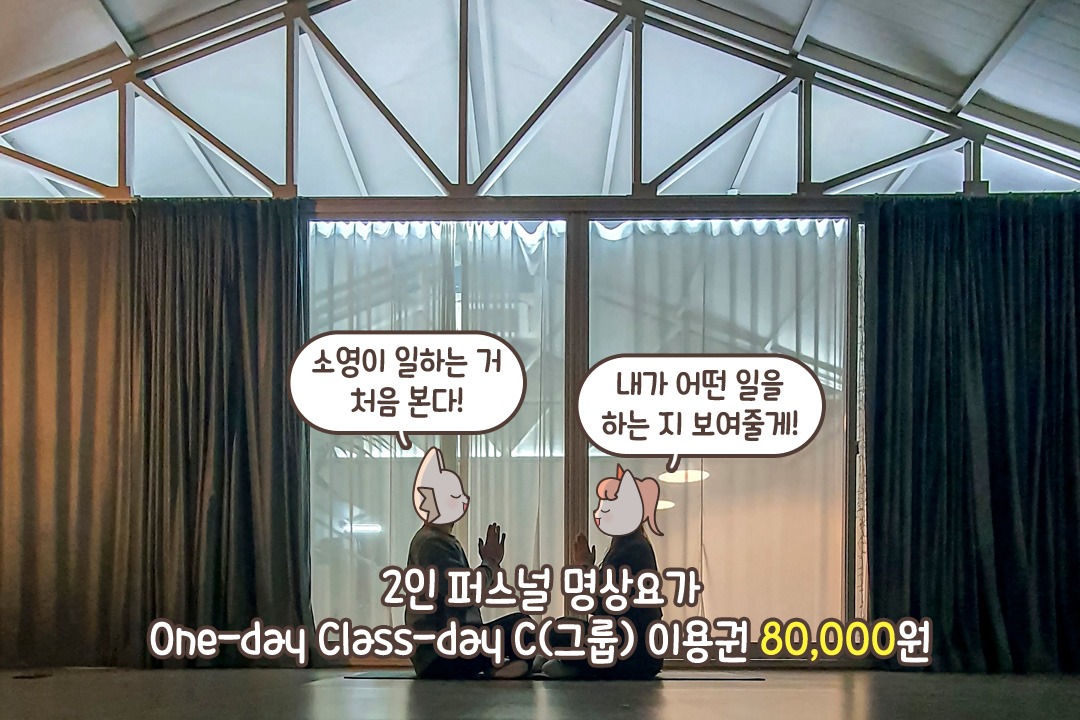 1시간의 알찬 구성( ˘▽˘)っ♡