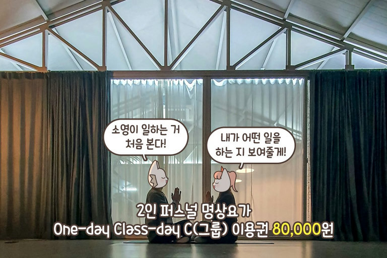 1시간의 알찬 구성( ˘▽˘)っ♡