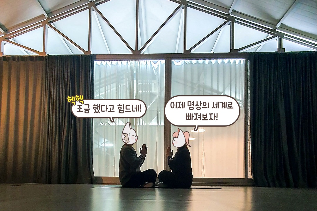 복잡한 생각은 훠이 훠이😵