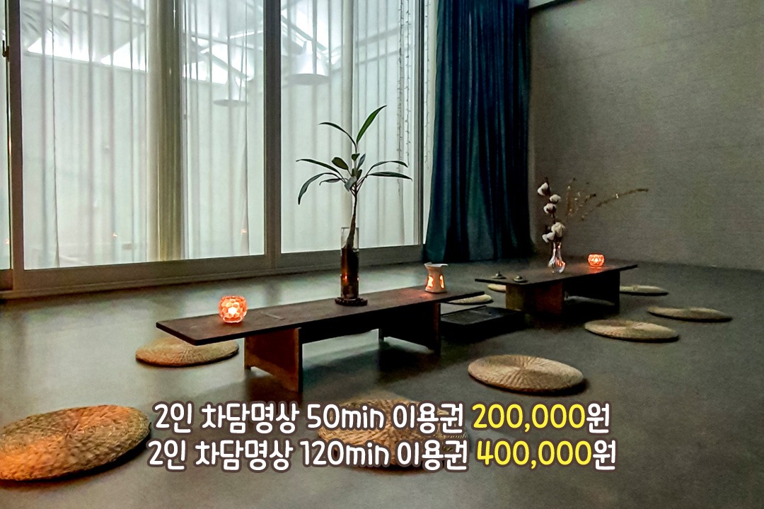'나'를 더 깊게 알아보는 시간🕯