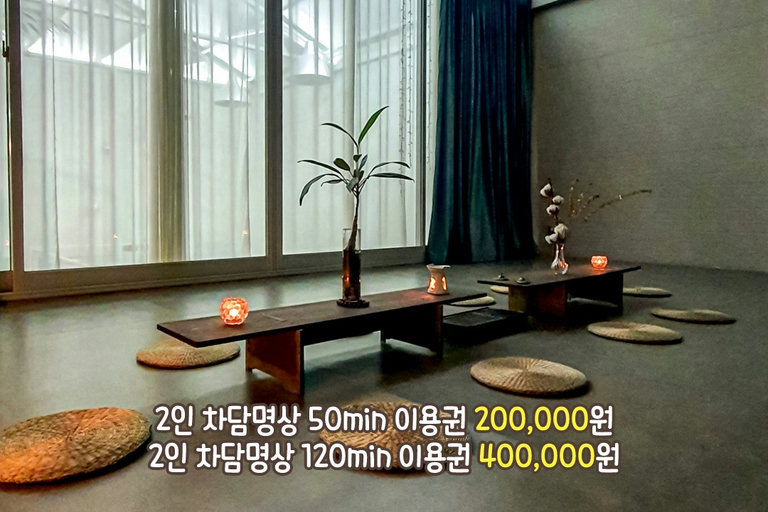 '나'를 더 깊게 알아보는 시간🕯