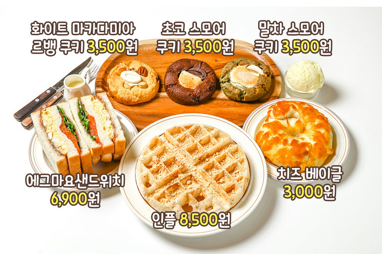 인절미로 만든 와플과 부드러운 스모어