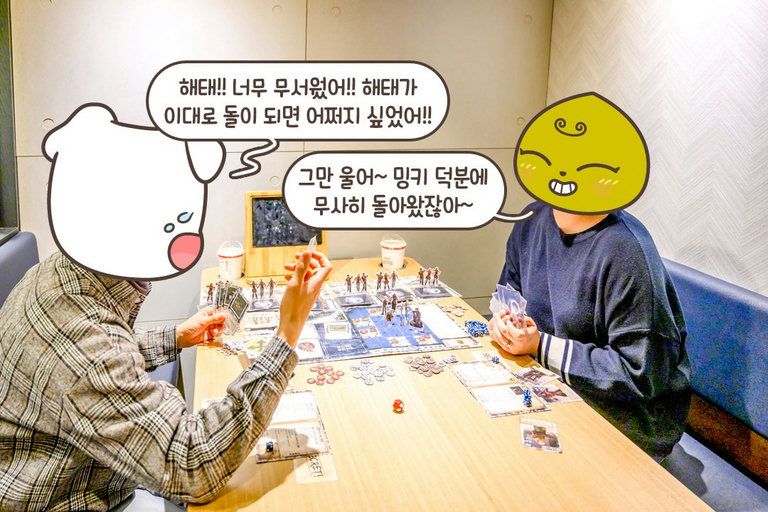 심리 게임 장인