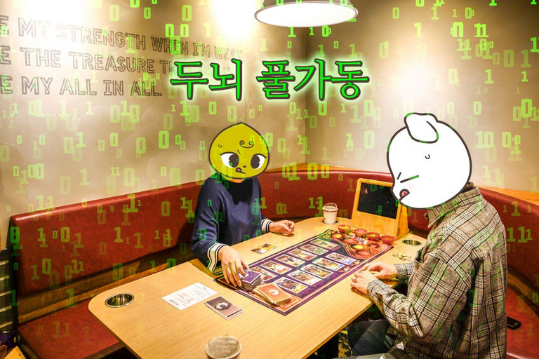 센추리 : 향신료의 길