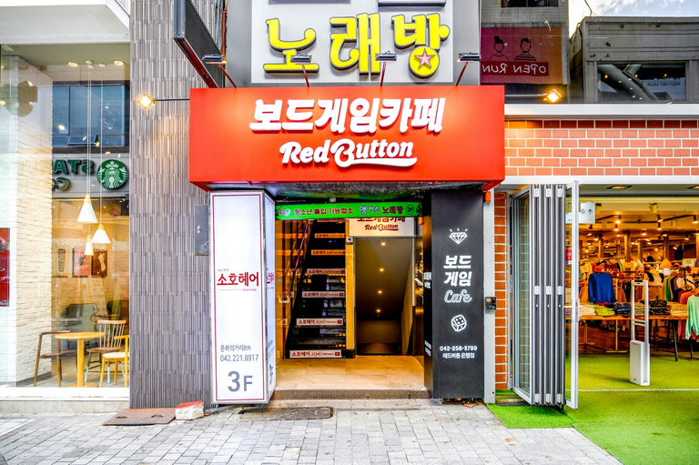오늘은 보드게임의 날!