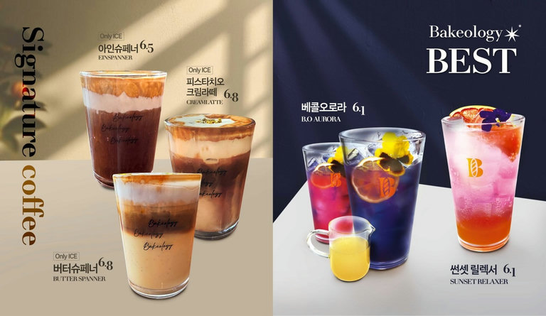 최고급 재료로 만든 베이커리 메뉴부터 간식까지