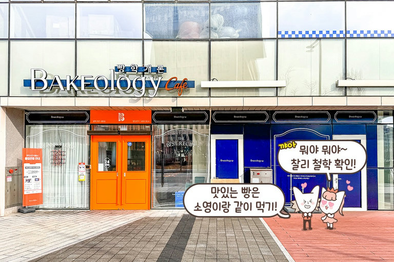 주차 공간이 마련되어 있는 곳