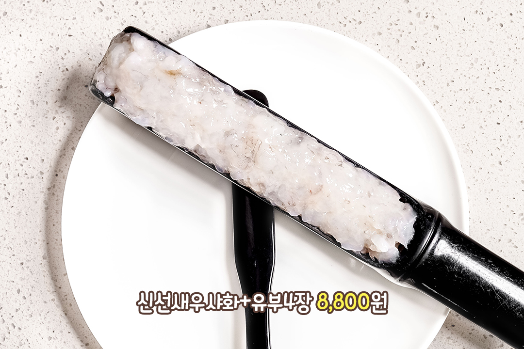 카오위를 더욱 다채롭게 즐기는 방법