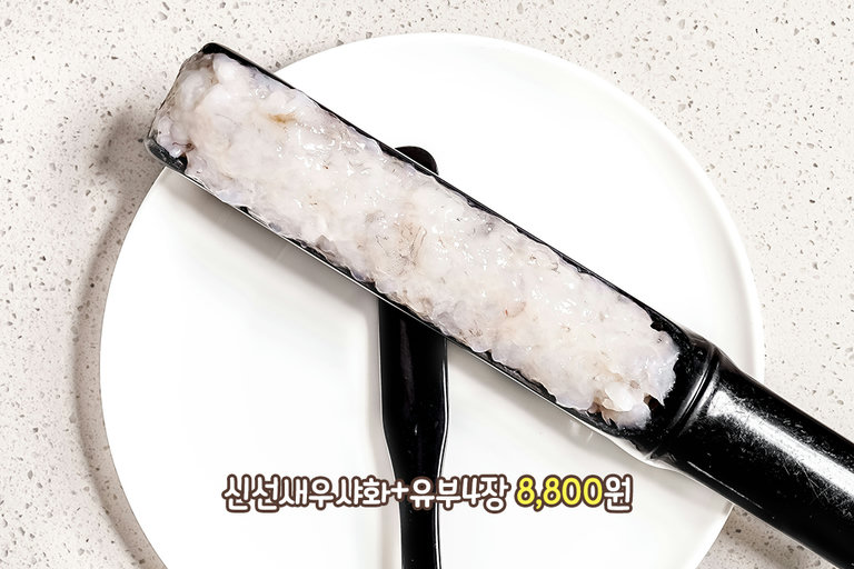 카오위를 더욱 다채롭게 즐기는 방법
