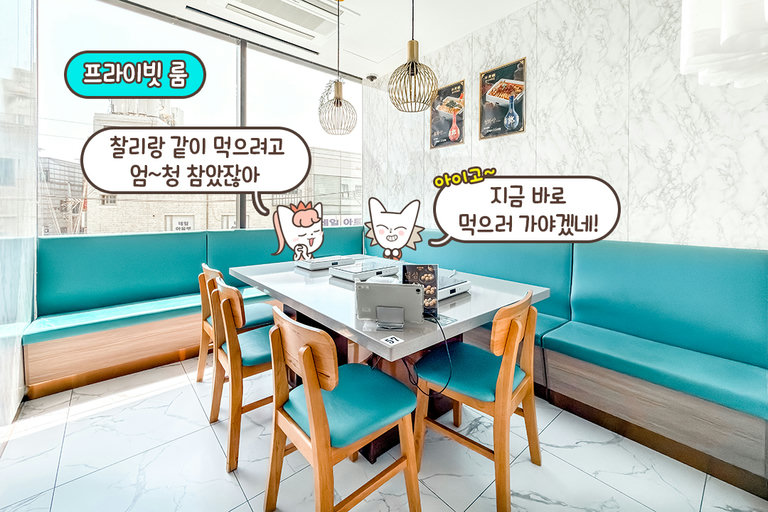 중국 현지를 뒤흔든 신개념 미식 트렌드