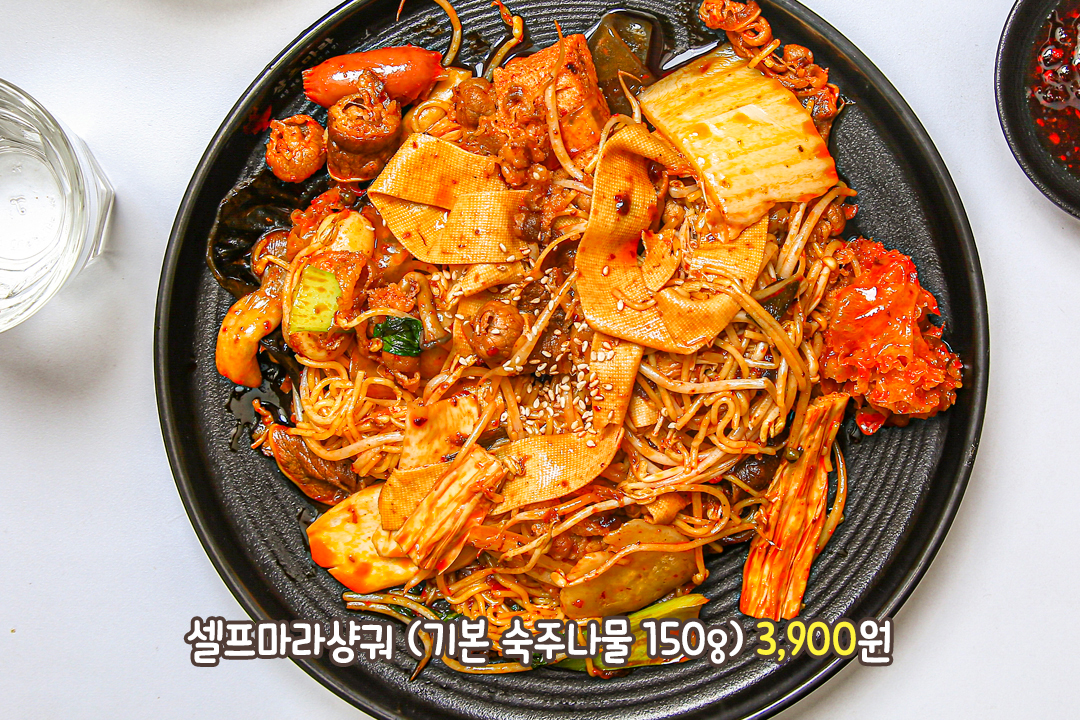 불맛이 화르르🔥🔥