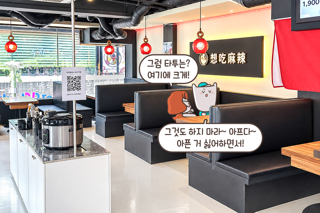 홍콩 여행에 온듯한 (●ˇ∀ˇ●)