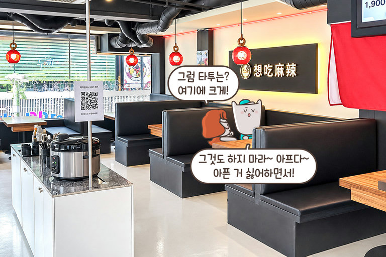 홍콩 여행에 온듯한 (●ˇ∀ˇ●)