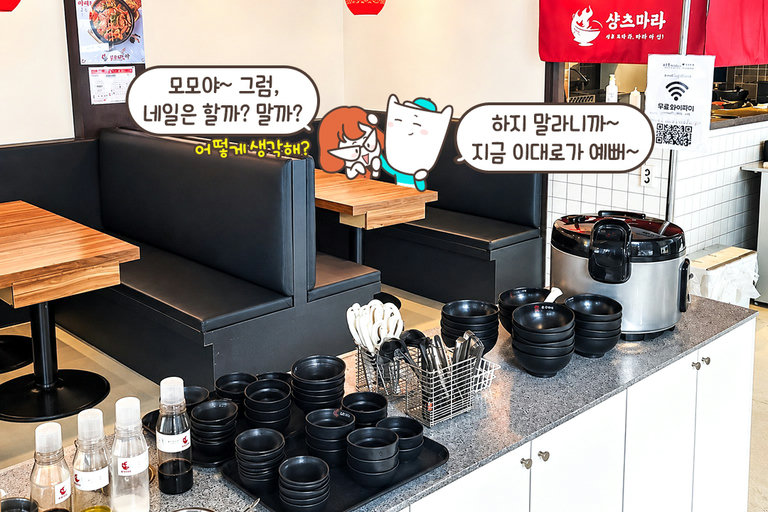 모두의 입맛을 겟-챠!💕