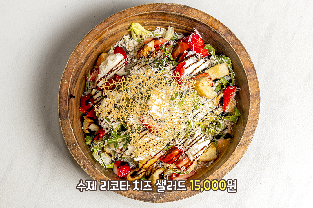 수제 치즈에 자몽청까지🙌
