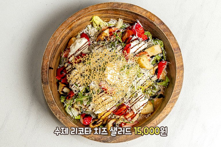 수제 치즈에 자몽청까지🙌