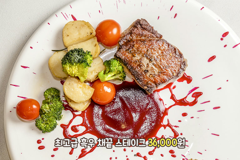 흑우 스테이크가 이 가격에?👀