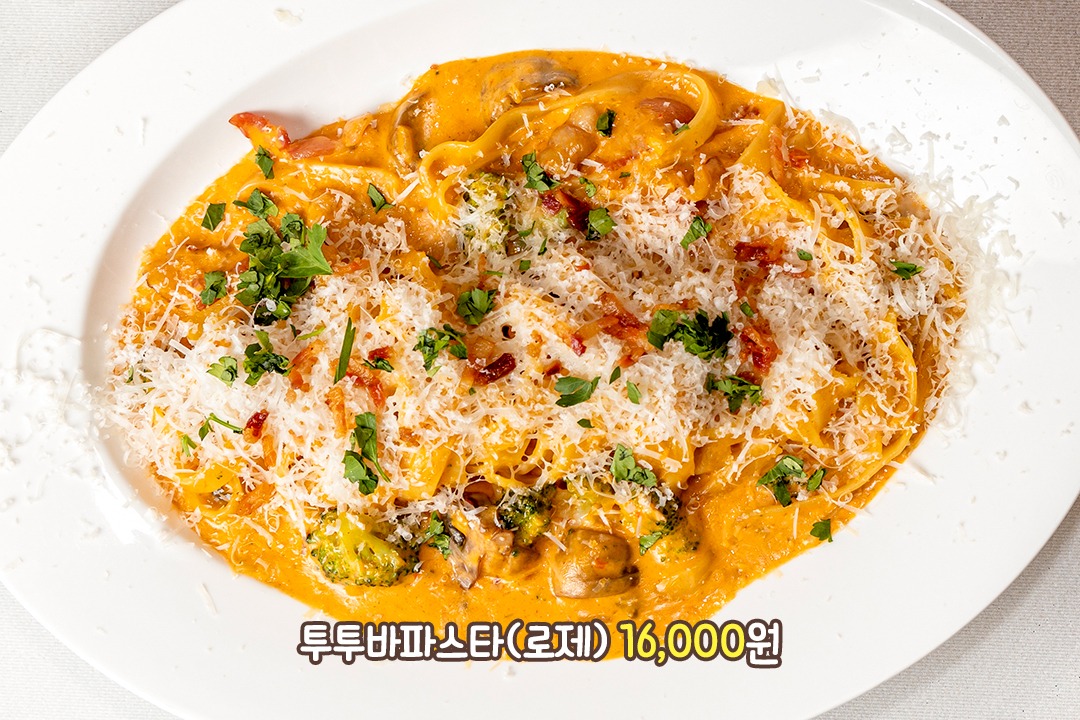 끝까지 촉촉한 투투바파스타🍝