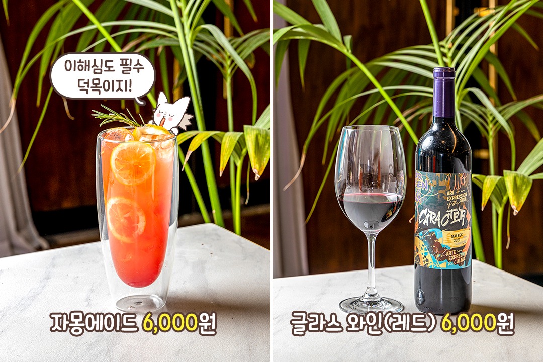수제 치즈에 자몽청까지🙌