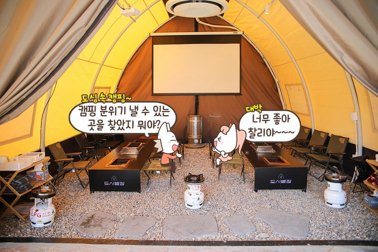 비가 와도 눈이 와도 언제나 OK