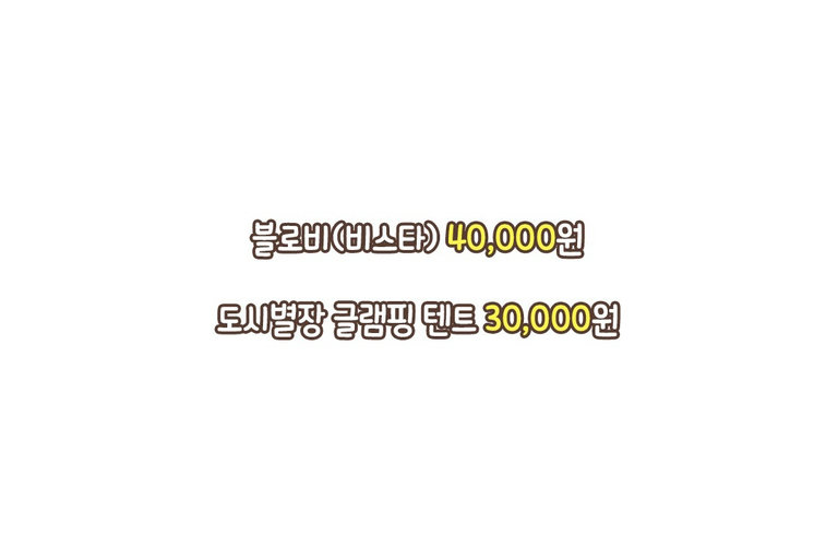 매일 오고 싶은 곳