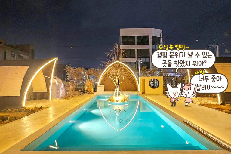 밤에 가면 좋다고?