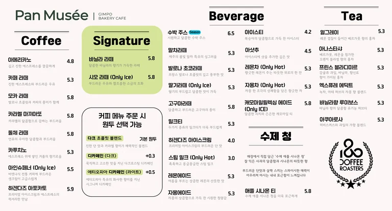 빵순이 빵돌이 다 모여라🧈