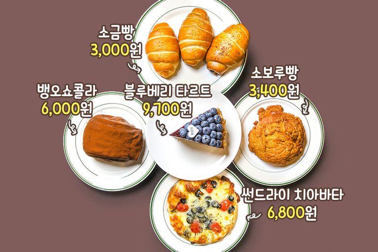 중독되는 이 맛🍞